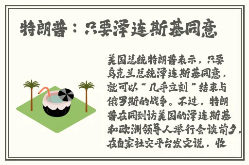把跳d放在里面坐公交车